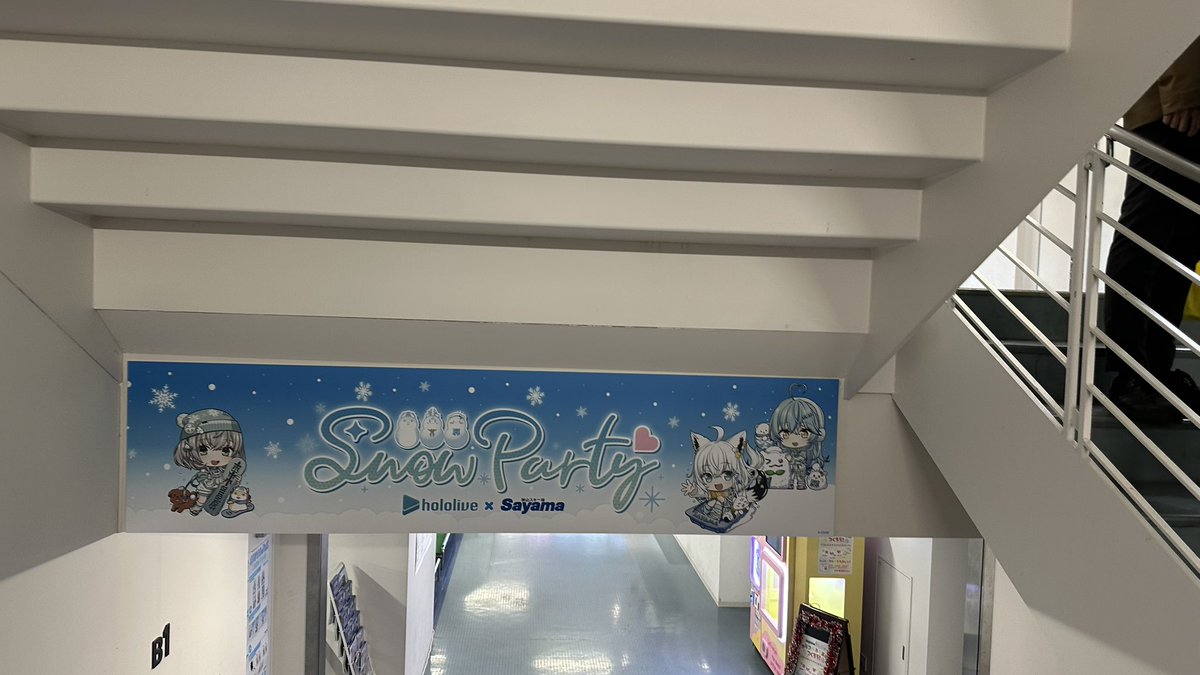 狭山スキー到着
人いねー
めちゃくちゃ空いてる・・・