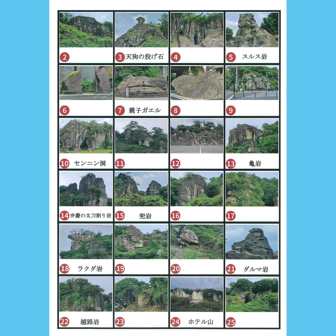 大谷奇岩巡りマップが完成！】 この度、「大谷商工観光協力会」により