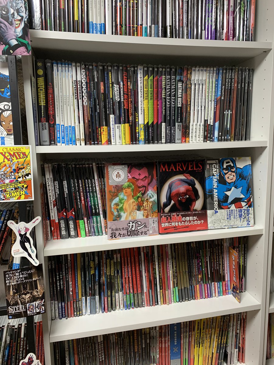 ShoPro Books 海外コミック編集部 (@ShoProComics) / Posts / X