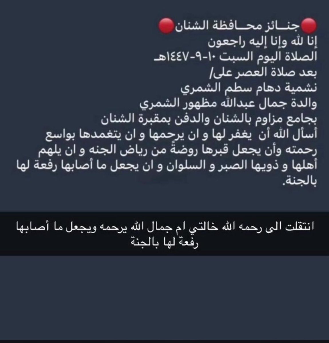 Hamedalkhalaf's tweet photo. https://t.co/nQjM0YwNMp