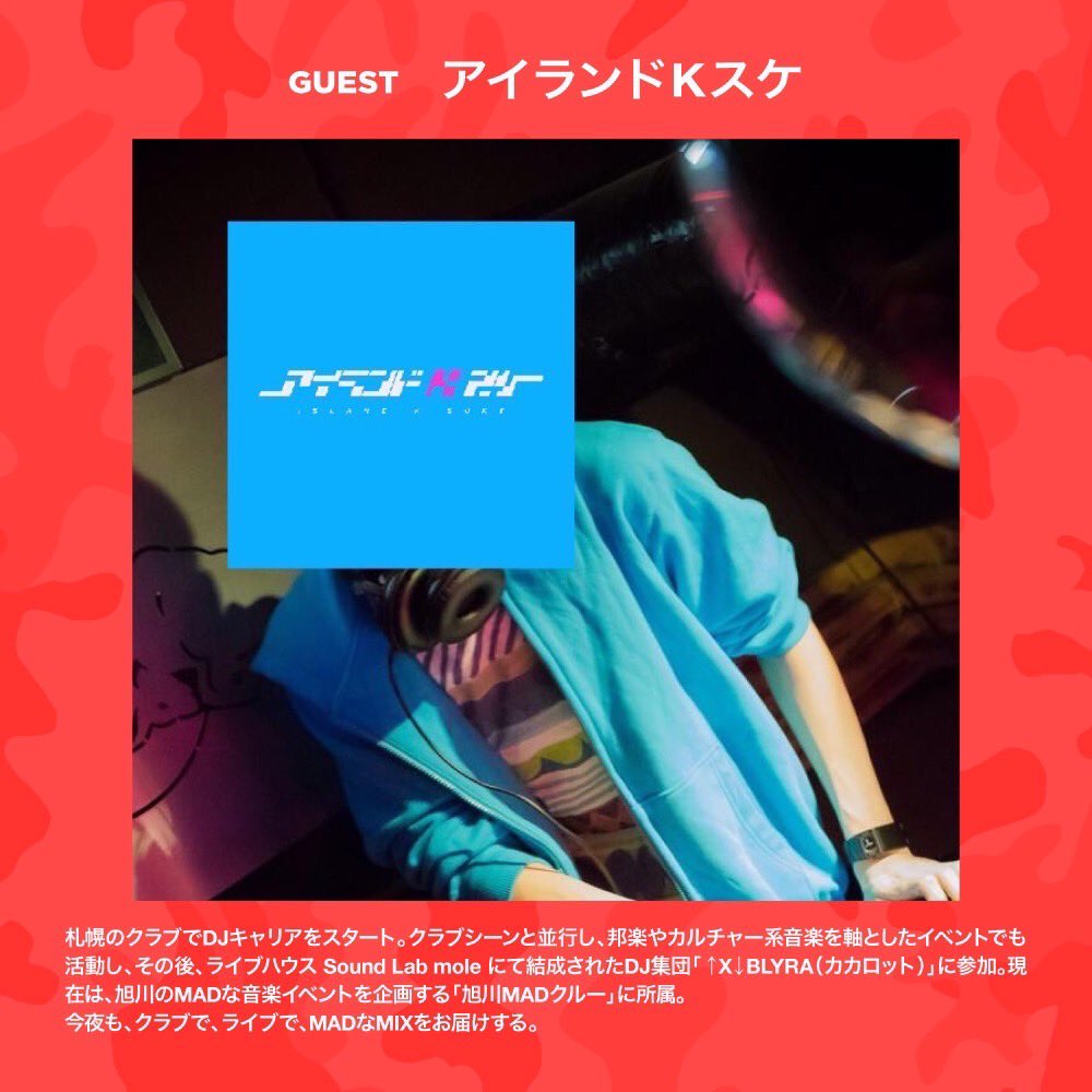 本日です！
いま猫又おかゆのちゅーしたい、ちゅーされたい配信見てるのでちゅーしたくなる選曲になるかもしれないです！
#ねおらい
