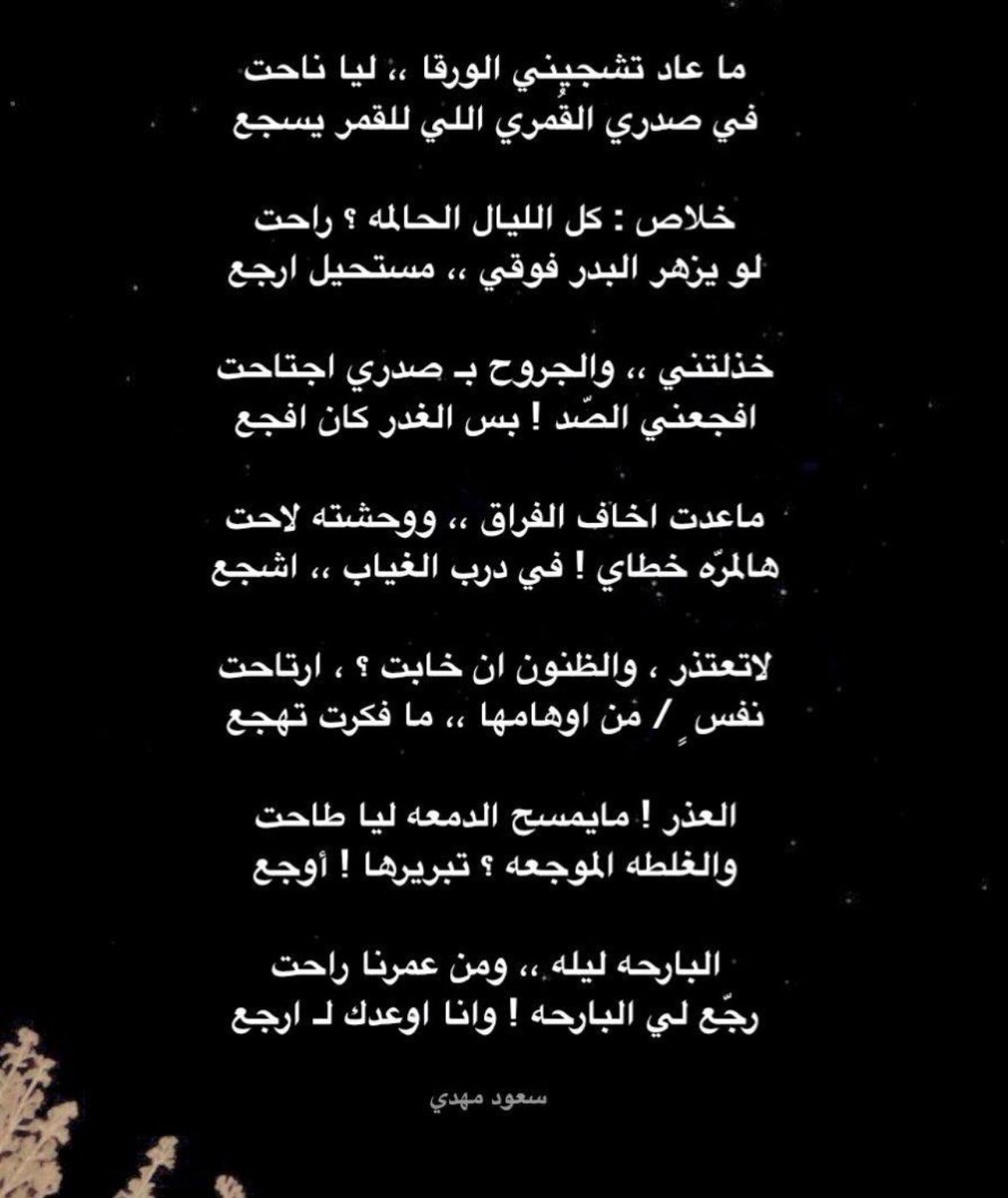 علوش tweet media