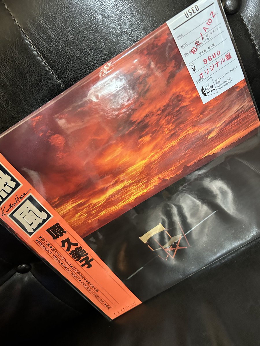 🌟2/28（土曜）OPEN 13時から20時迄🌟原久美子/熱風は帯なしもござい