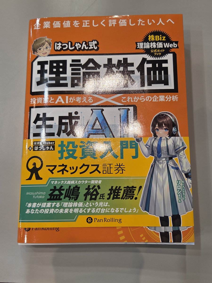 お買い上げありがとうございます。お役立てください🤔