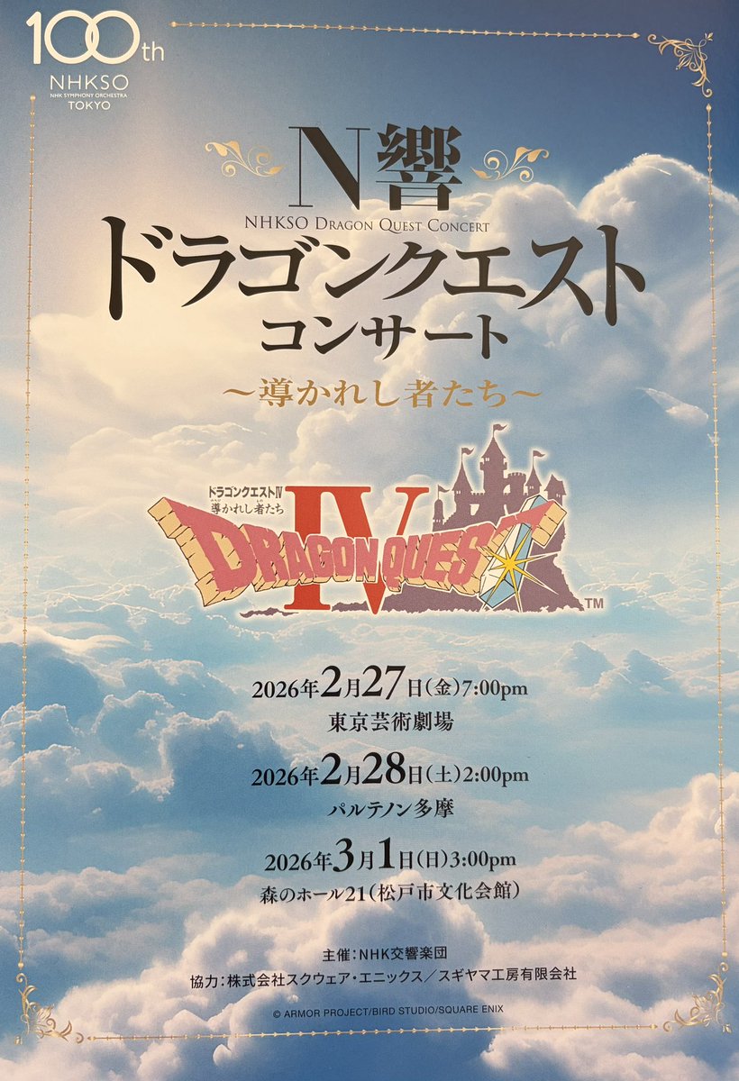 笹舟 tweet media