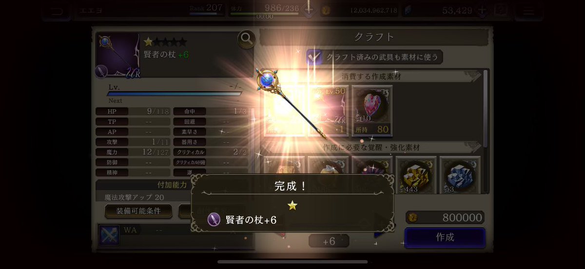 エエヨ tweet media