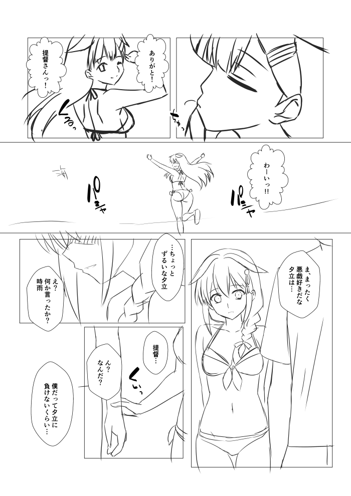 京都用の時雨本下書きこんな感じ～
夕立の陽気にあてられて湿度が高くなった時雨が行動しちゃう本です。
#艦これ 