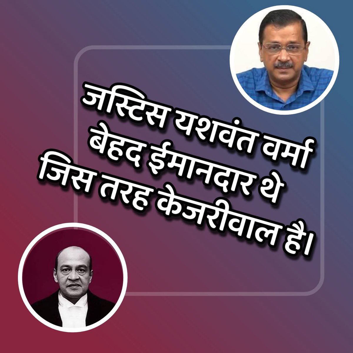 <a href="/AamAadmiParty/">AAP</a>