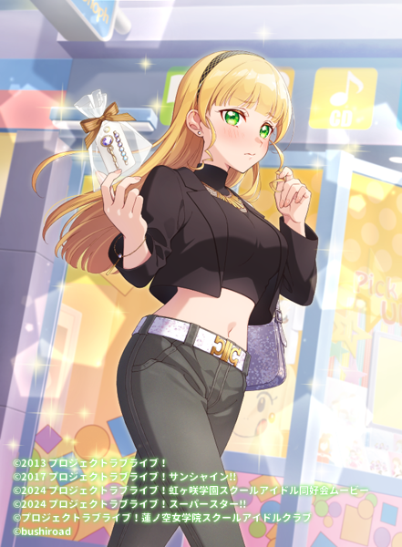 🪩本日2月28日(土) 発売 ラブライブ！シリーズ オフィシャルカード