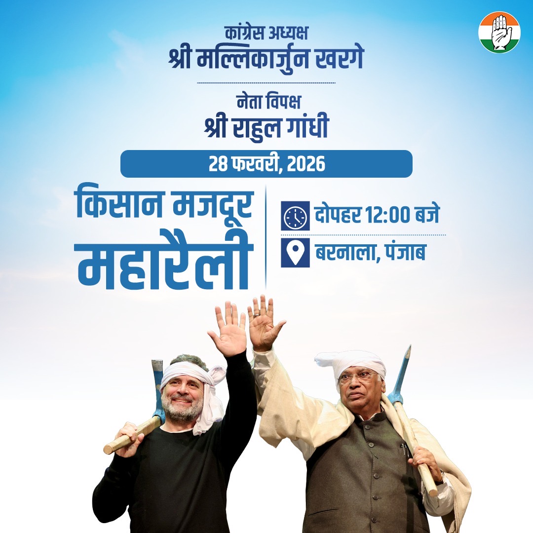 Sukhdeo Bhagat tweet media