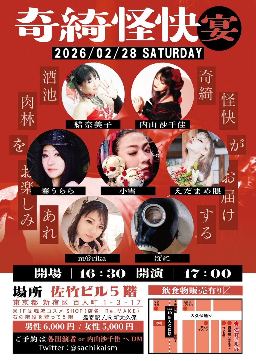 黒さとー tweet media