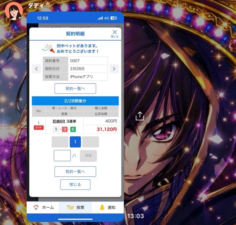 勝ちすぎてごめんなさいwwww

尼崎6R🎯
1-3-6
7780×10=77800

尼崎7R 戸田6R 鳴門6R 競艇予想 無料予想