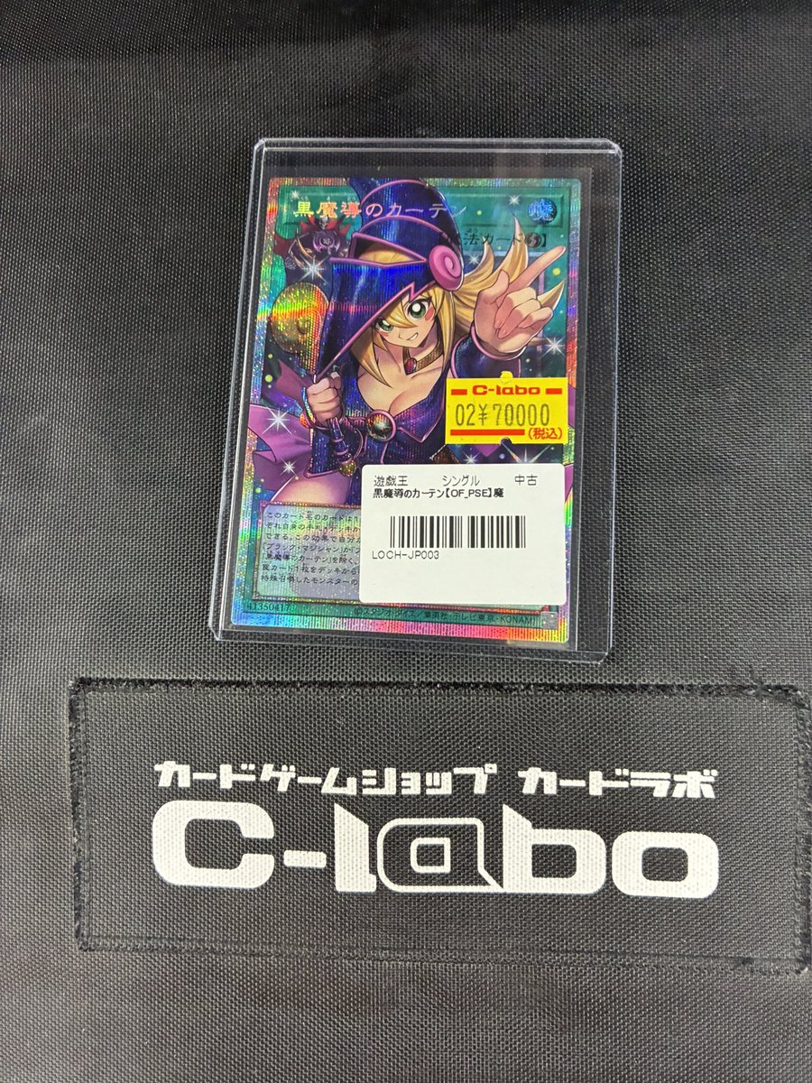 遊戯王 販売情報‼️】 「LIMIT OVER COLLECTION - THE HEROES -」に
