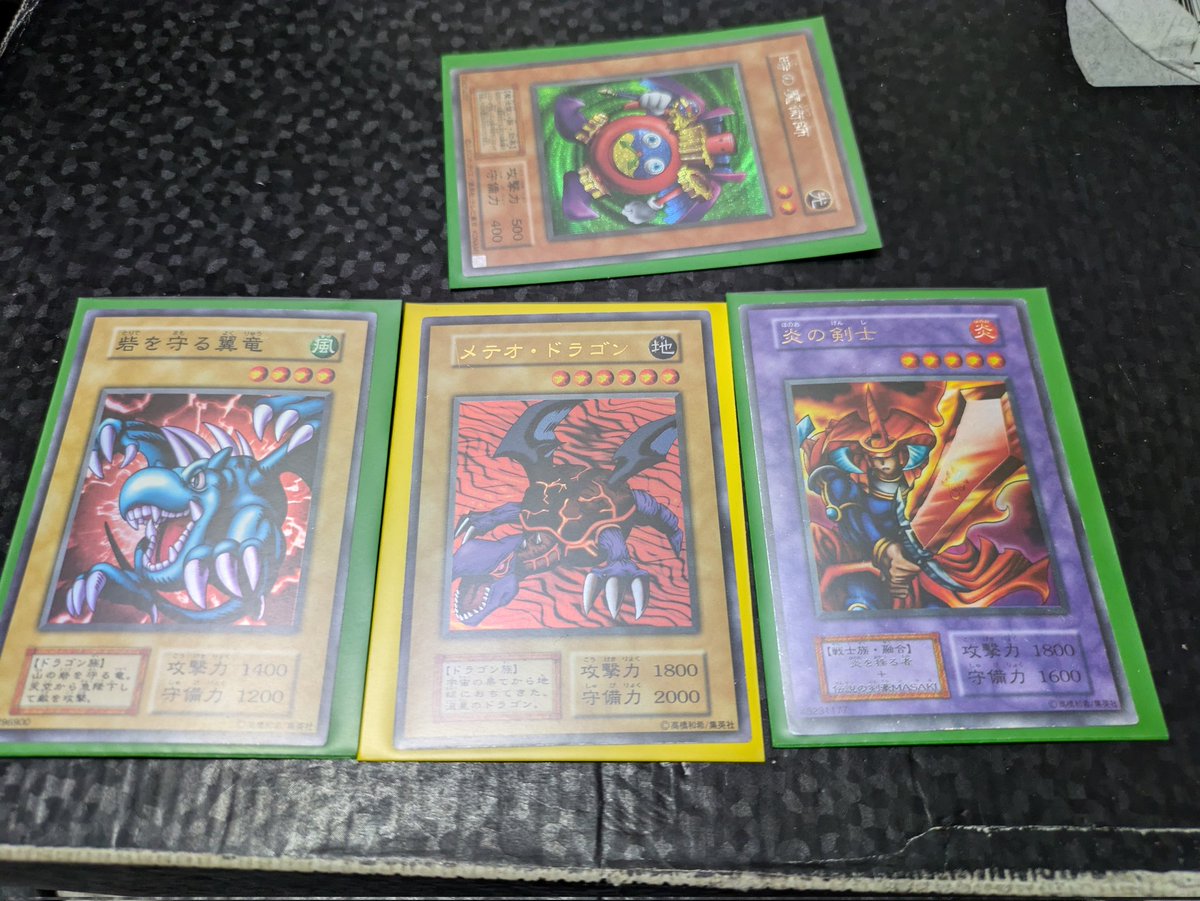 購入品。 遊戯王の初期のカードなど。 復刻版のシクがストレージ売りで