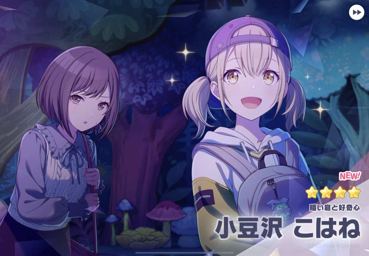 推しの限定PUが一向に来ないまま、気づけば192連。 推し以外は割と序盤