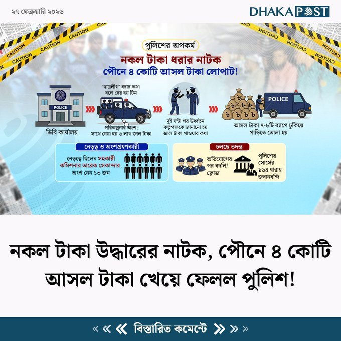 Farhad Hussain (Ryan) tweet media