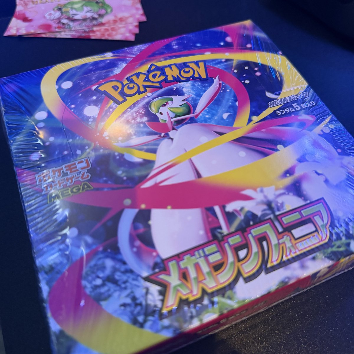 プレゼント企画🎁 メガシンフォニア1BOX 1名様にプレゼント💫 応募方法