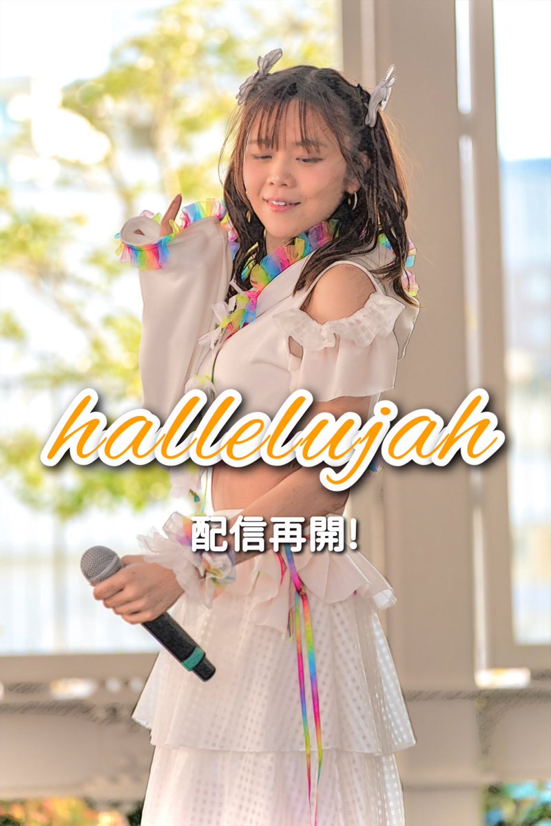 神樂さち🤍3/7🦩3/28🦩🐣 (@sachikorin26) / Posts / X