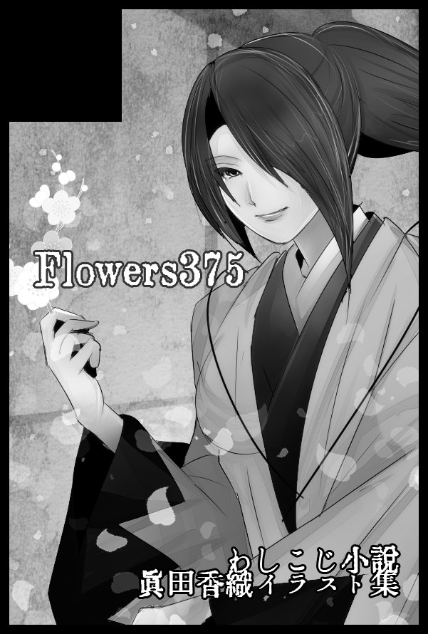 おお(´｡✪ω✪｡ ` )