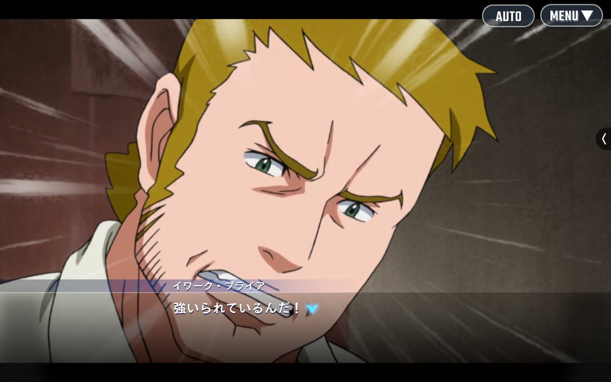 やってくれると信じてた