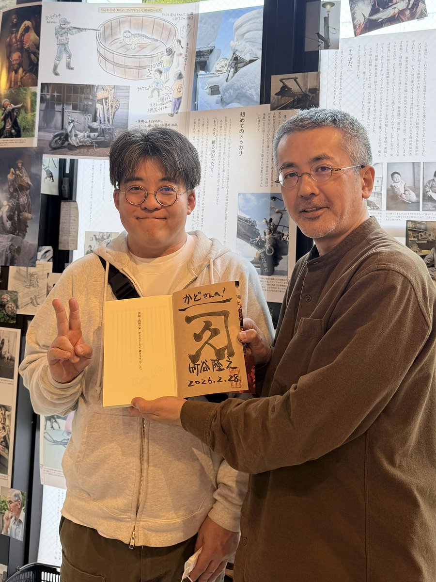 至福の時。。。☺️