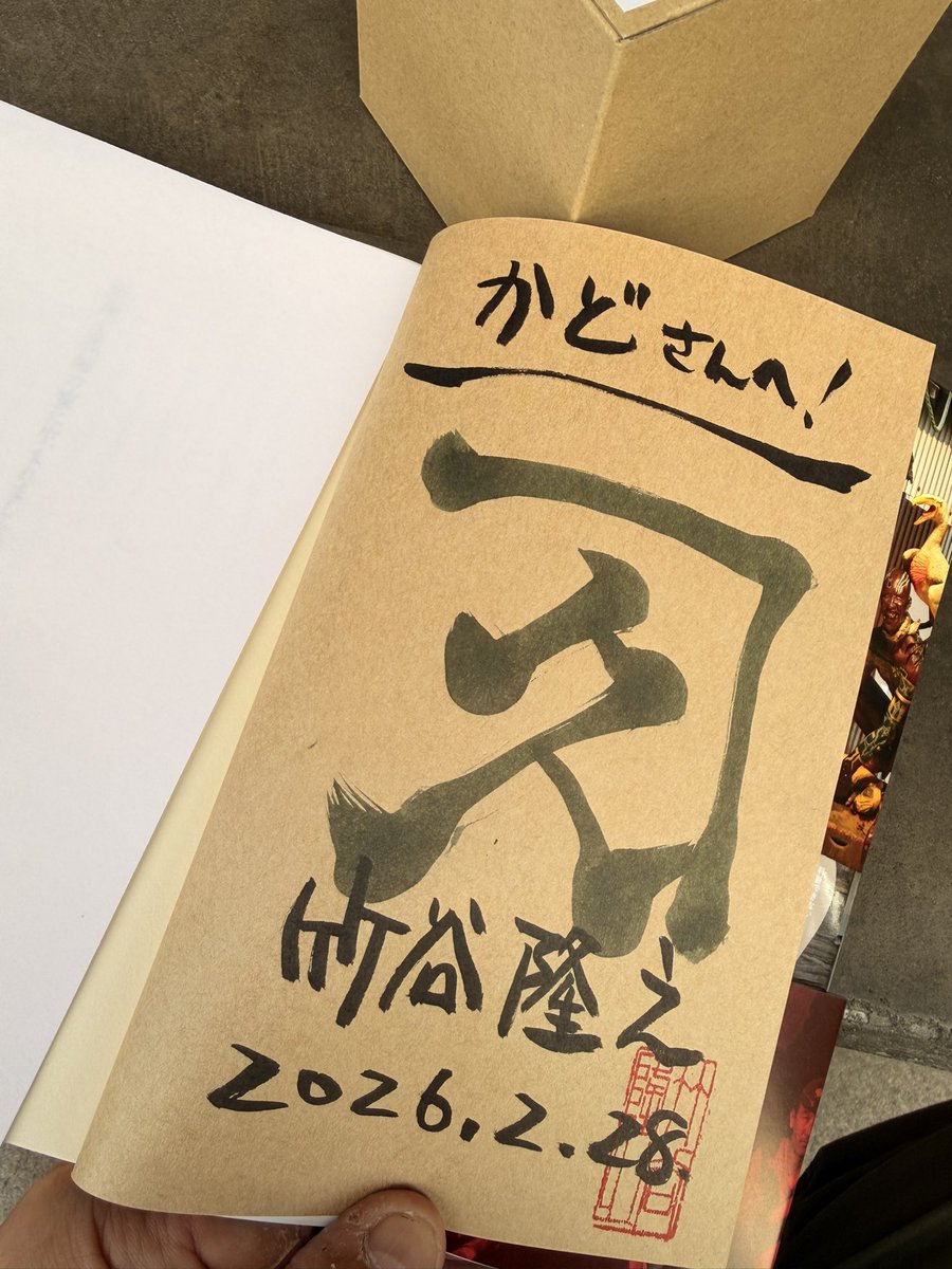 至福の時。。。☺️