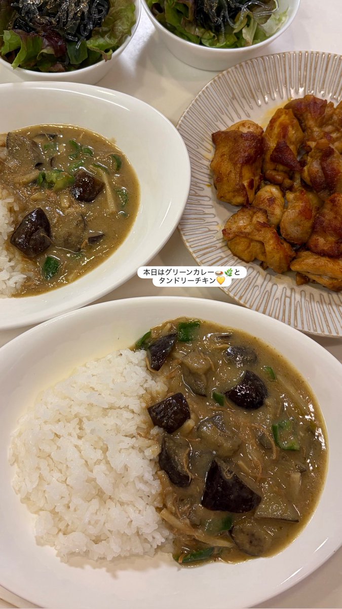 _mchan_16's tweet photo. 最近のご飯🍴🥘 https://t.co/BX0D5DU06I