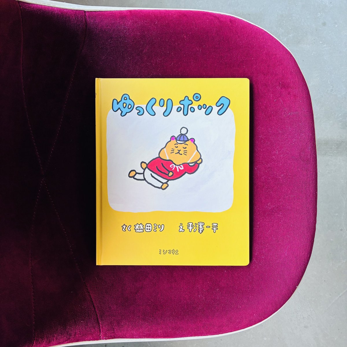 本の轍 (@honno_wadachi) / Posts / X