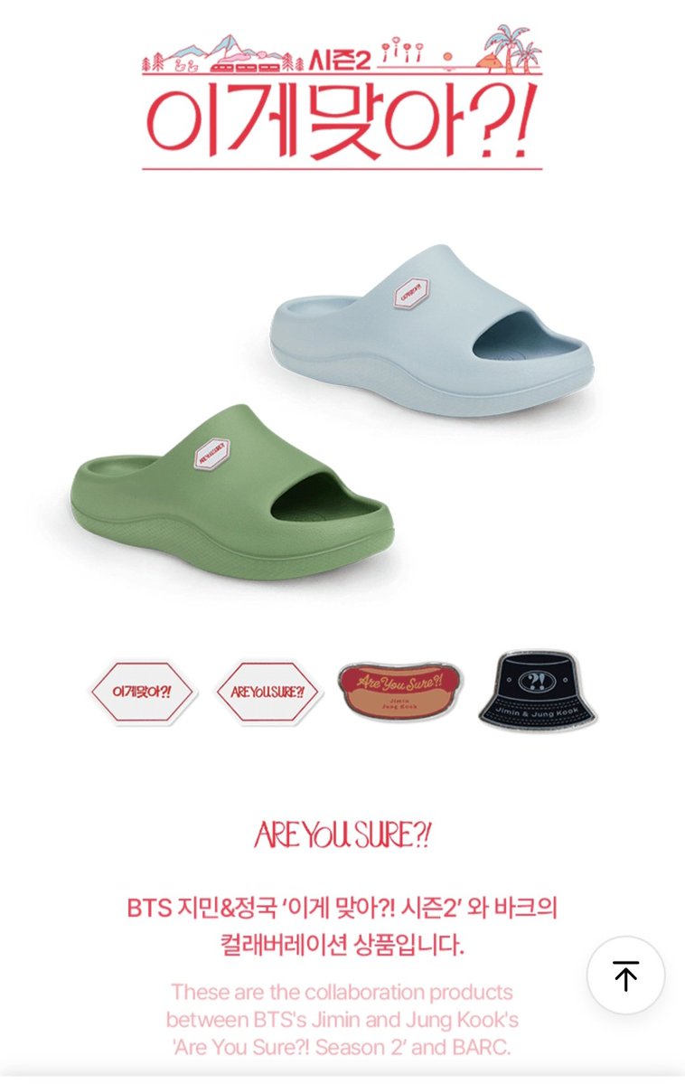 おかしいな…これほしい😭😭😭😭😭