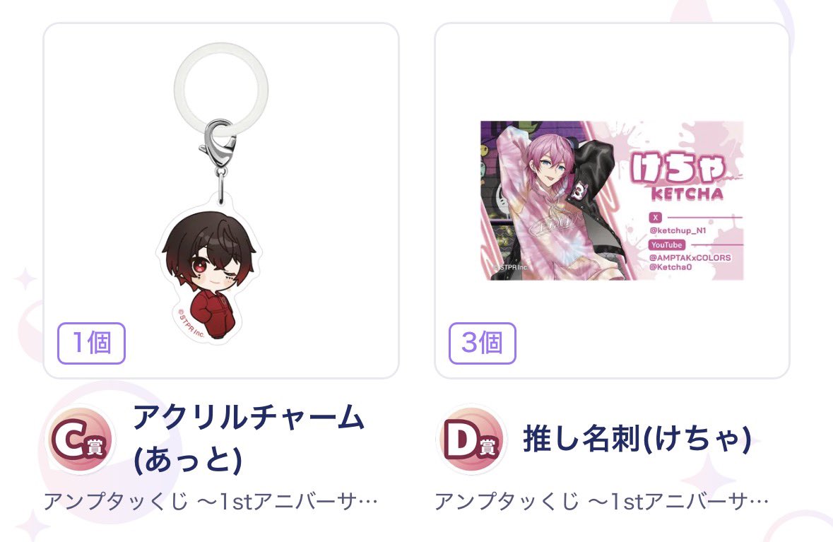 ゅ tweet media