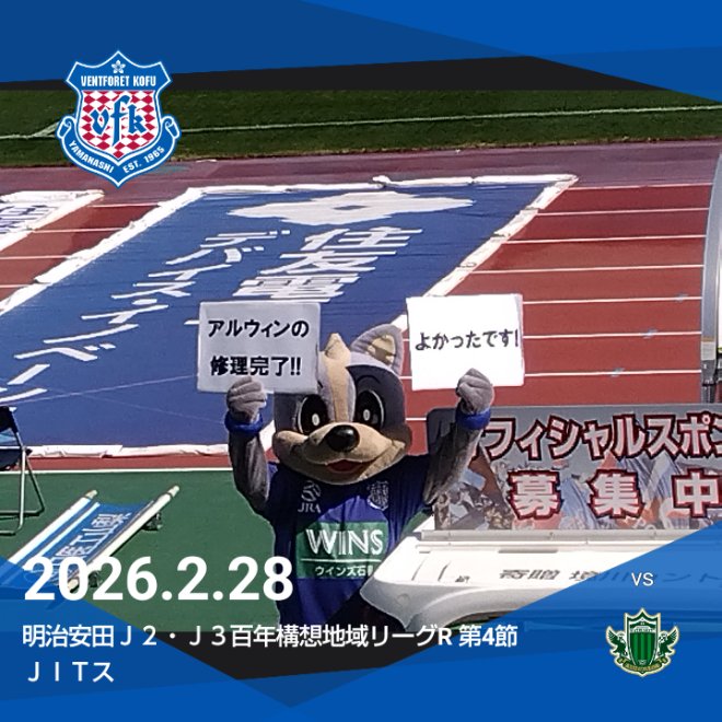 gairaoh's tweet photo. #Ｊリーグ観戦の思い出 #clubjleague https://t.co/SAZ5Pqz4cQ
