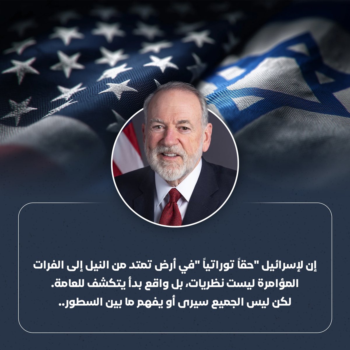 هم يخططون ونحن نائمون!!