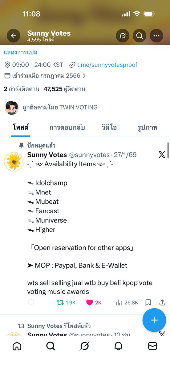 daerinjin's tweet photo. @sunnyvotes for #NCTJNJM https://t.co/0IMvI3r3nE