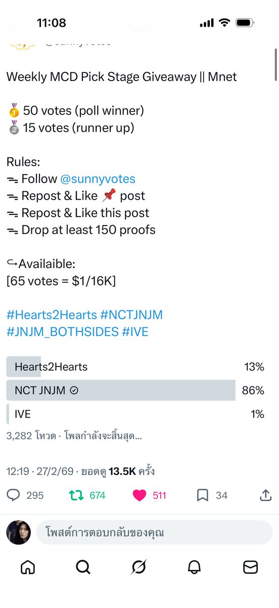 daerinjin's tweet photo. @sunnyvotes for #NCTJNJM https://t.co/0IMvI3r3nE