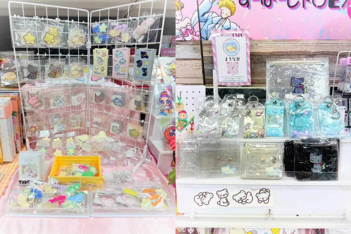 今日も今日とて🩷🐻‍❄️🪽 ハンズ渋谷店B2Cフロアにて販売中🪽 ぜひお