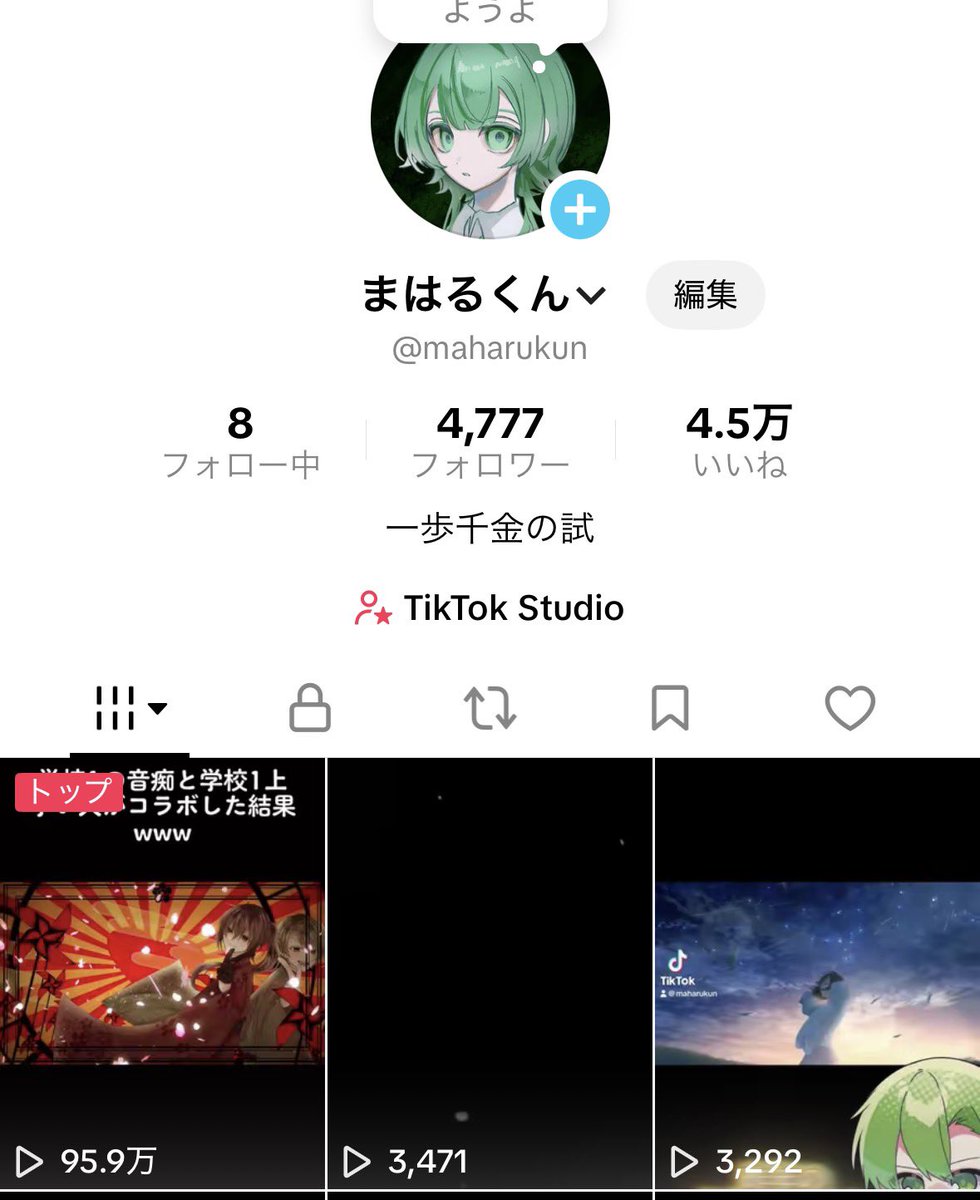 maharukun19's tweet photo. 久しぶりに見たらめちゃくちゃ伸びててとっても嬉しい https://t.co/RBbDlE1mdm