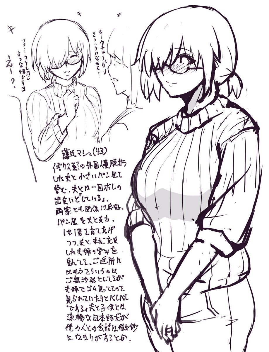 #今月描いたイラストを晒そう 好き放題にしてました(いつものこと 