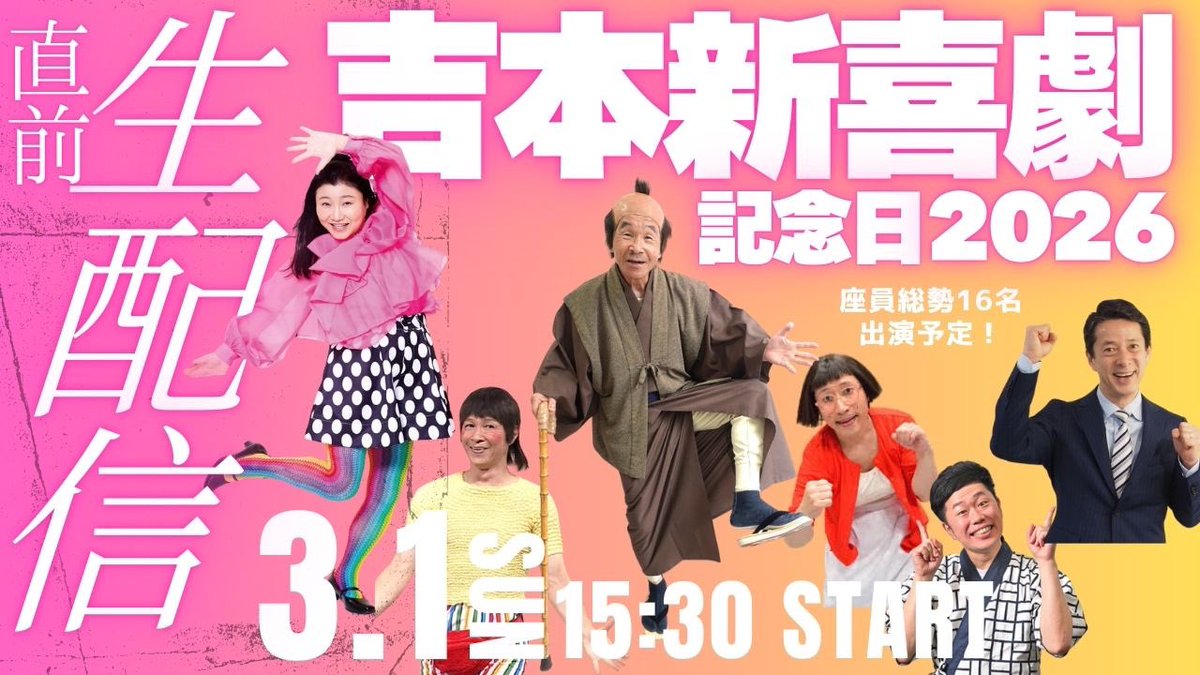 ケロちゃん (@mayumiyoshioka) / Posts / X