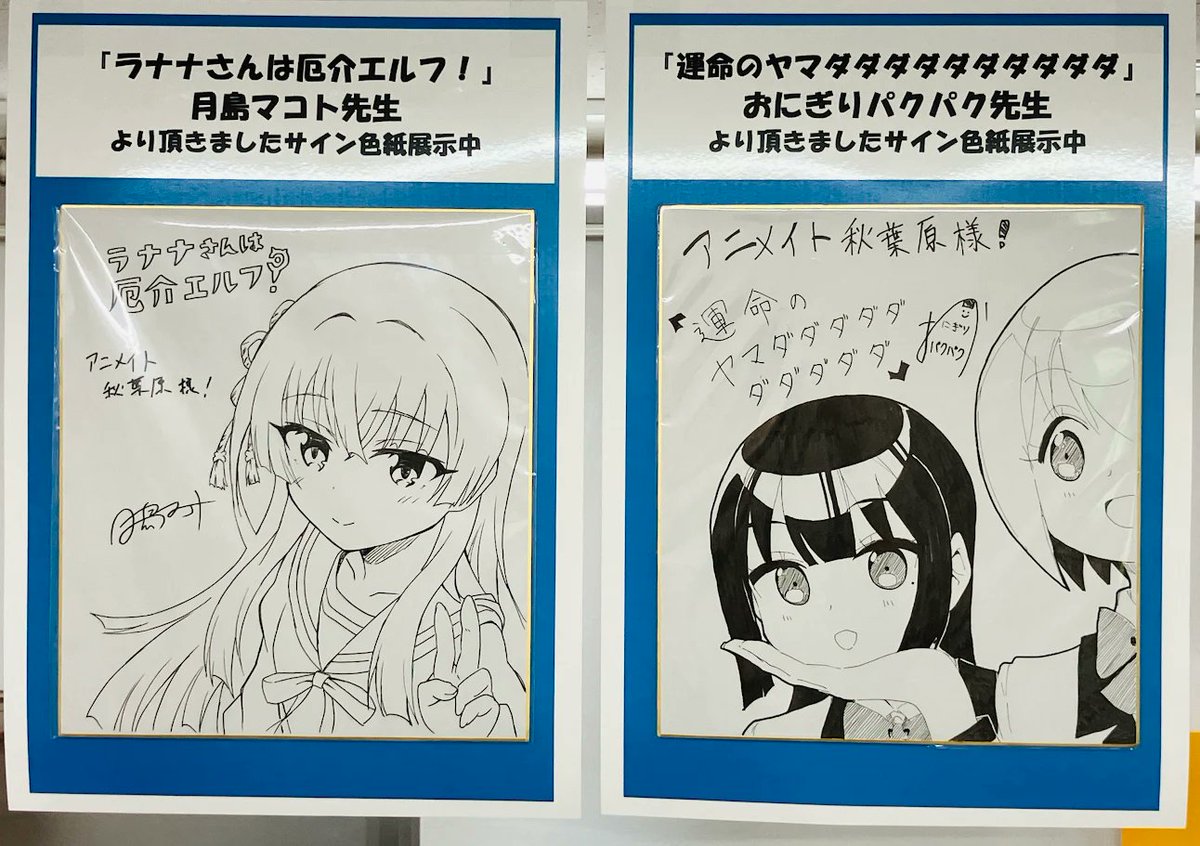 書籍新刊情報】 #芳文社 KRコミックス 『#運命のヤマダダダダダ