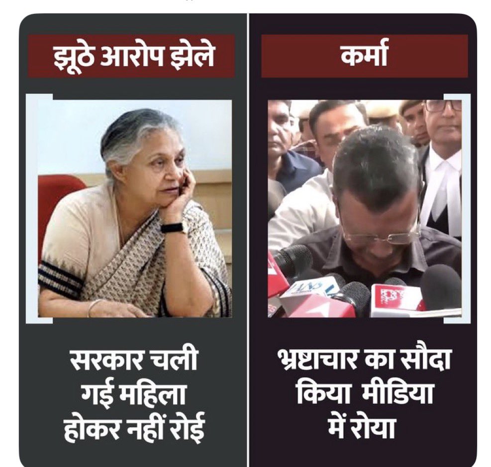 <a href="/AamAadmiParty/">AAP</a> सही बोल जानता सब जानती है और हिसाब सले भी लिया