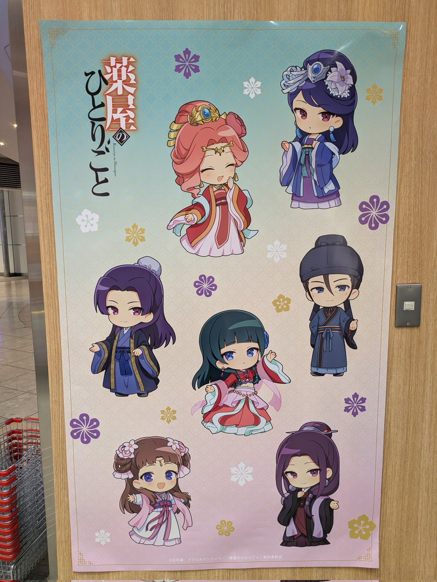 えみっきー tweet media