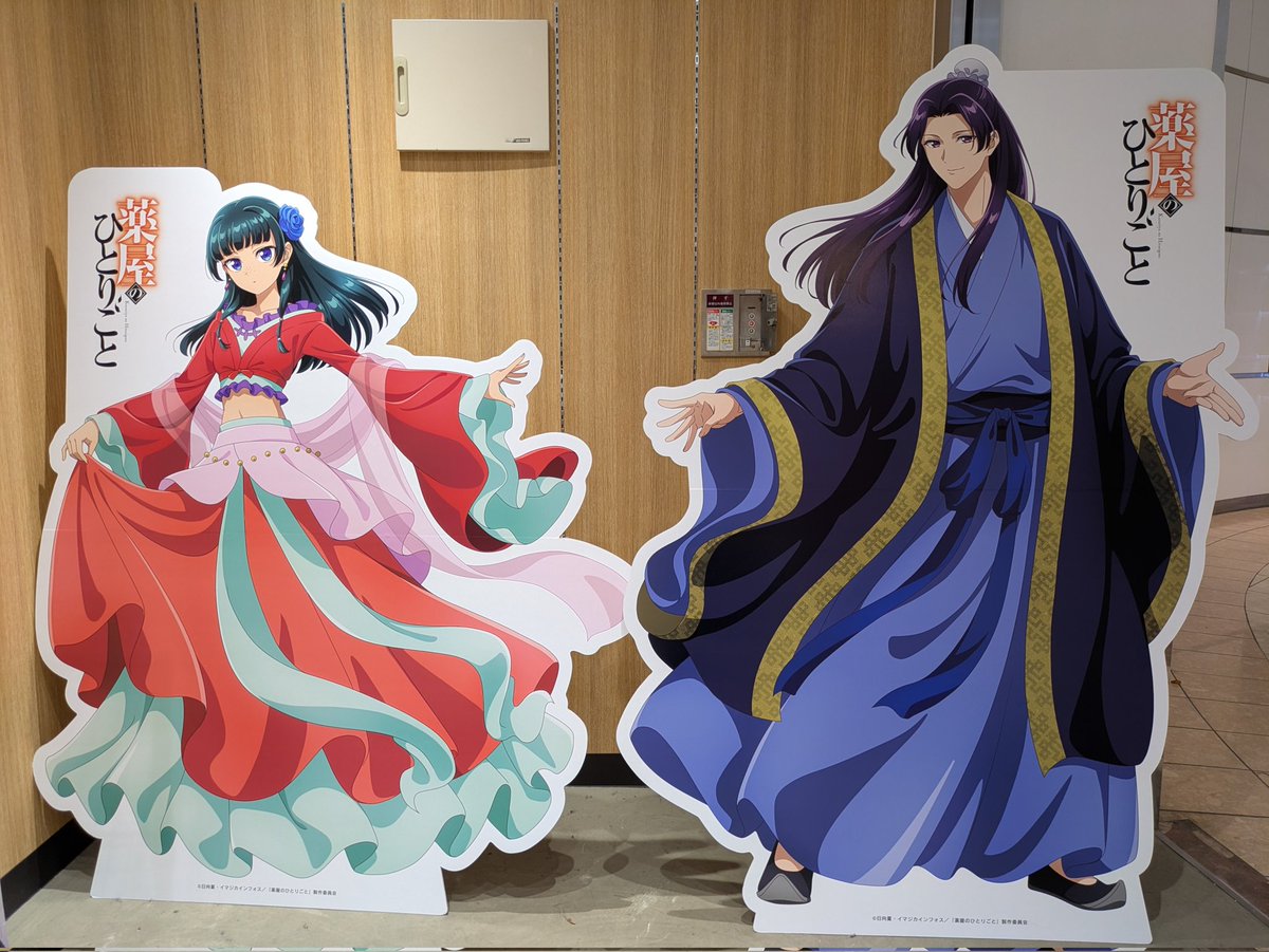 えみっきー tweet media