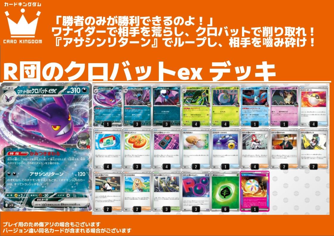 ⭐#109ヨコ店 デッキ販売情報⭐】 構築済みデッキが登場🥳 ドラパルト