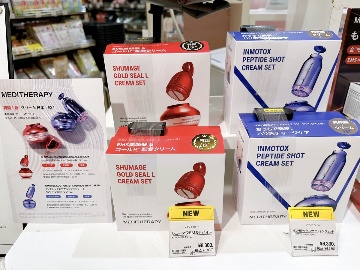 千葉ロフト tweet media