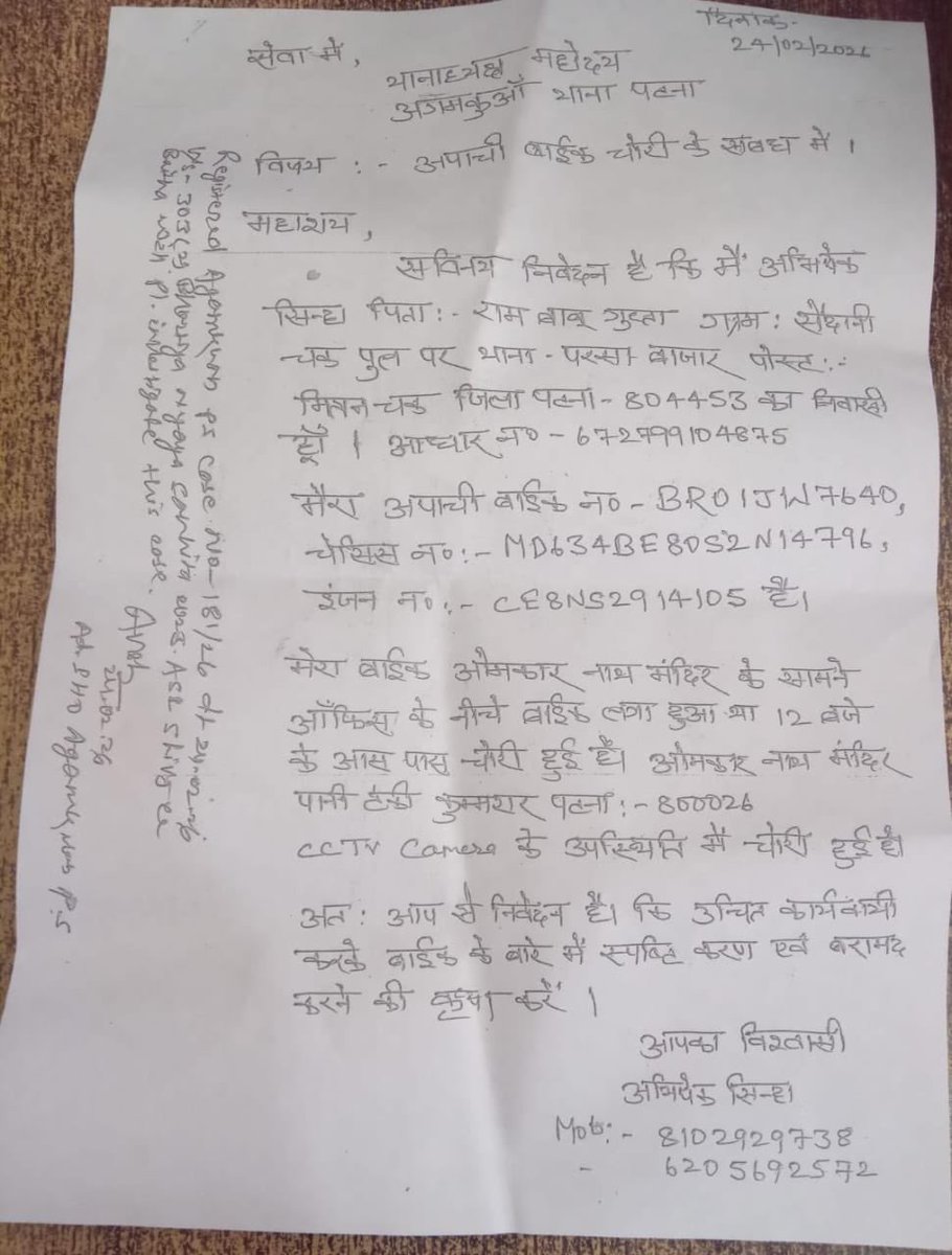 Dr. Anish Kumar tweet media