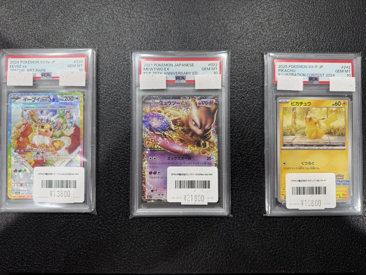 ╭━━━━━━━━━━━━━╮ 🌟タグサイド商品情報