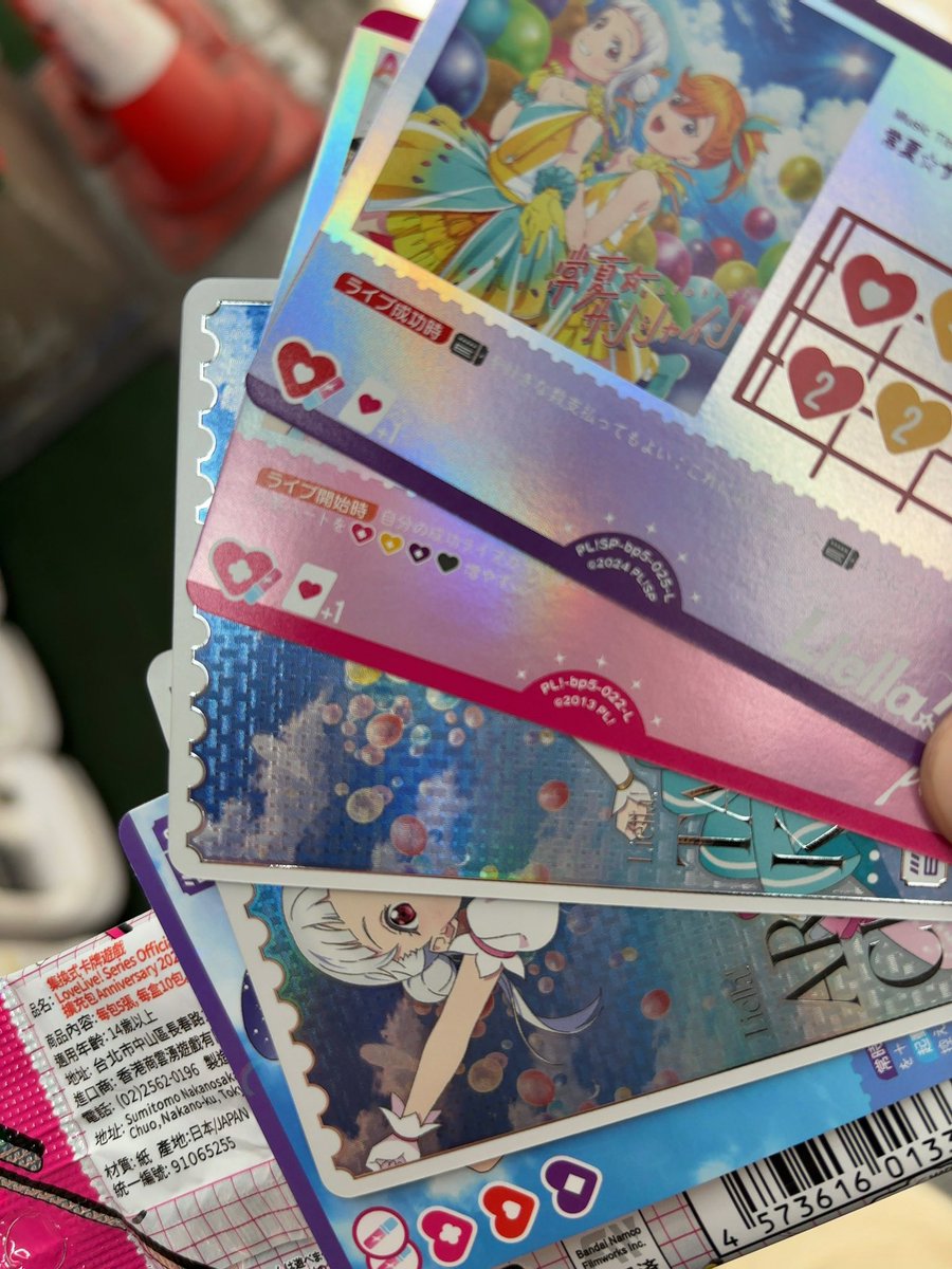 あれ？ ラブカって1パックにライブカード2枚、PE2枚入ってることあるっ