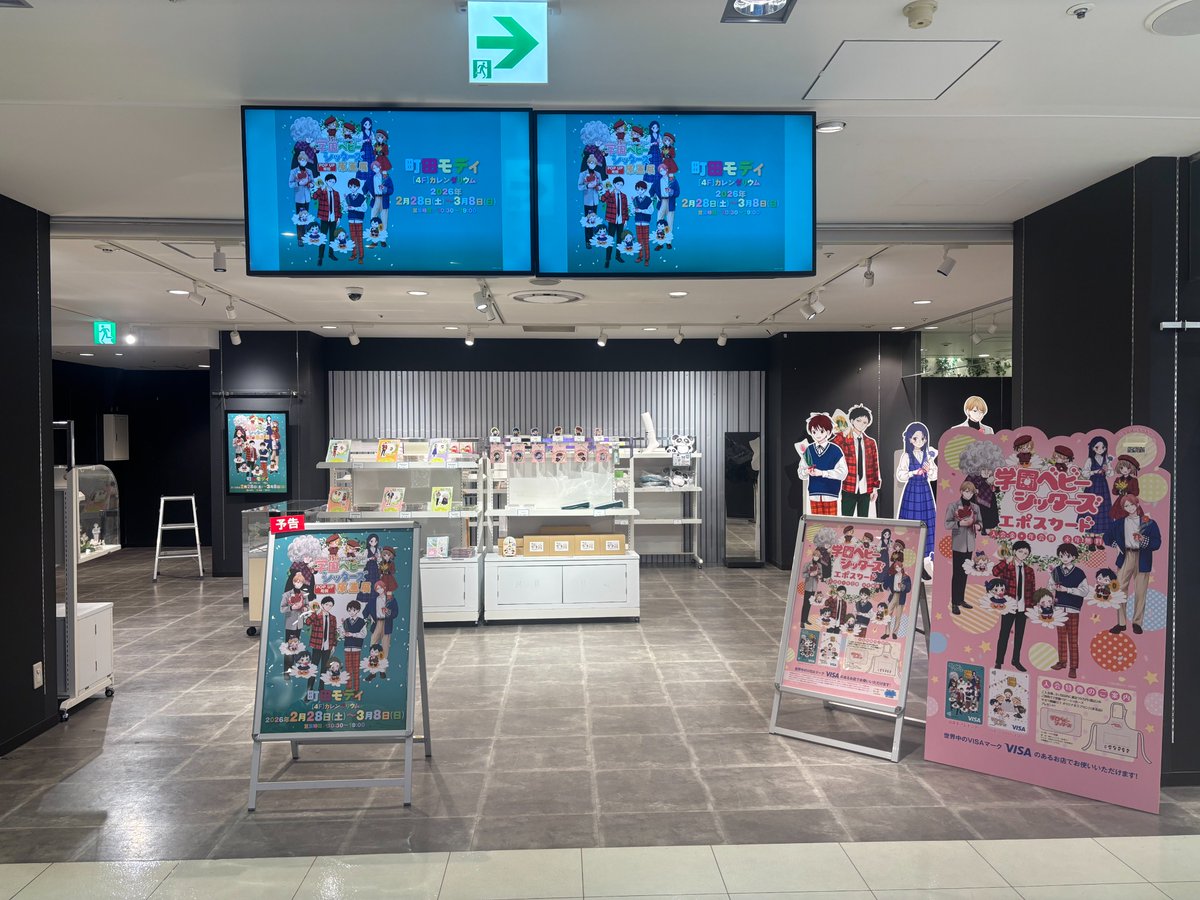 時計野はり (@hari_tokeino) / Posts / X