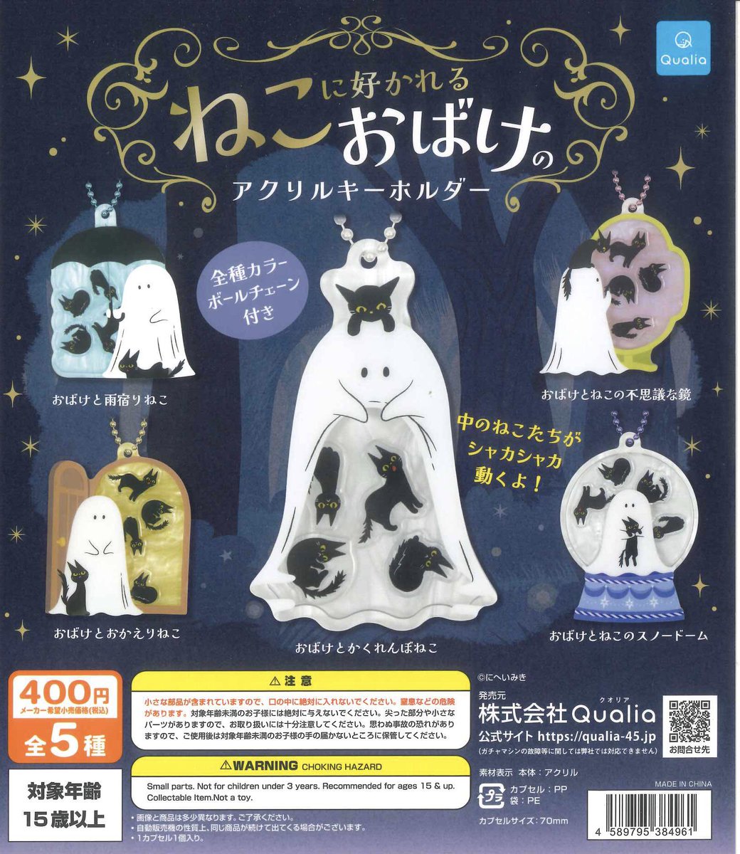 本日の新商品情報🧡② 🔸スバル スポーツカーメタルキーホルダー