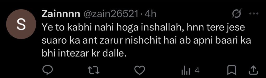 ये जाहिल कह रहा है की अपनी बारी का इंतज़ार कर। 

समझ रहे हो ?

#SalimWastik